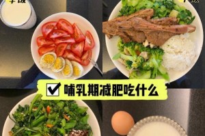 新妈妈产后饮食指南（刚生产完吃什么好？产后饮食的重要性及注意事项）
