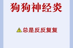 狗狗着凉了的症状及应对方法（如何判断狗狗是否着凉？如何帮助狗狗恢复健康？）