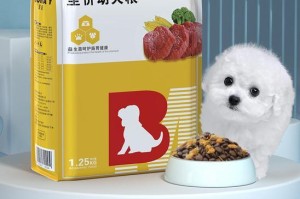 选择适合比熊的狗粮，让你的宠物健康成长（为你的比熊提供均衡营养，）