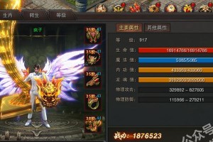 猫肠套叠（探究猫肠套叠发展至坏死的关键因素和时间限制）