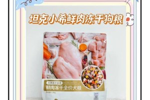 解决比熊泪痕问题的有效方法（帮助你的比熊减轻泪痕问题）