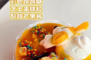 六种辅食拌狗粮，让狗狗胃口大增（丰富口感，满足狗狗的味蕾）