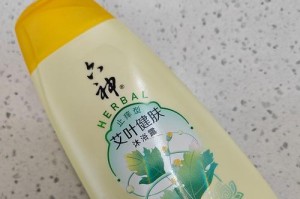 深入了解SOS沐浴露（探索SOS沐浴露的清洁与呵护双重效果）