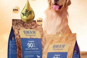 以伯纳天纯授权店（打造美好生活，选择可信赖的以伯纳天纯授权店）