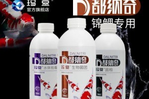 锦鲤鱼缸水的换水频率与方法（科学养鱼，合理换水，让锦鲤健康成长）