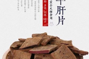 解决狗身上有皮屑的问题（药物治疗和预防皮屑问题）