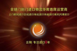 探秘香港宠物空运站（了解香港宠物空运站的服务项目及操作流程）