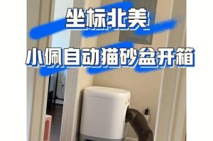 国外如何称呼猫砂盆？（揭秘国外的猫砂盆文化）
