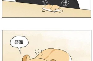 《猫与仓鼠的奇妙旅程》（探索吉川流中猫和仓鼠的友谊与冒险）