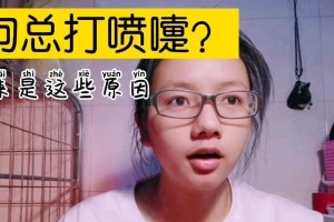 狗狗频繁打喷嚏的原因及解决方法（揭秘狗狗打喷嚏背后的隐患与关爱措施）