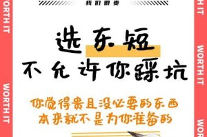 东方短毛猫价格分析及市场行情（探寻东方短毛猫市场的价格变动与趋势）