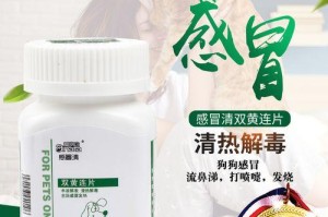 小狗长牙齿了吃什么药（选择适合小狗长牙期的药物，保护它们的牙齿健康）