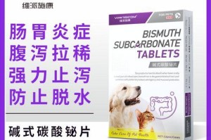 保肝护肾，选择合适的药物（狗狗保肝护肾的药物选择和使用方法）