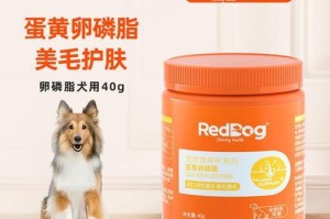 宠物犬的卵磷脂（探索宠物犬的卵磷脂作用及补充方式）