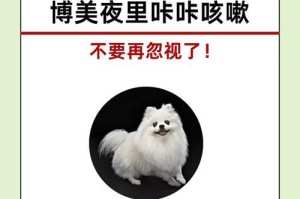 狗狗的体温、心率和呼吸频率正常值及其影响