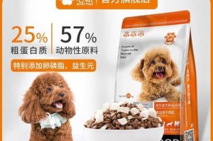 泰迪犬的饮食需求及离乳期狗粮选择（泰迪犬的饮食需求及离乳期最佳狗粮选择）