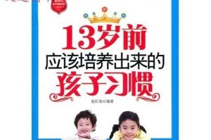 养金毛的注意事项（培养习惯从小做起，让你的金毛健康成长）
