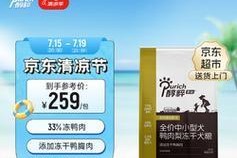 解决狗狗泪痕问题的最佳狗粮选择（探索适合解决泪痕问题的狗粮品牌及其特点）