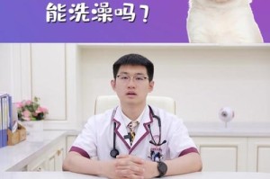 狗狗第二针疫苗接种后的洗澡时间探讨（宠物犬洗澡的最佳时机与注意事项）