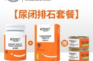 公猫尿结晶解决办法（如何有效防治和处理公猫尿结晶？）