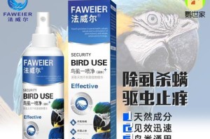 以鹦鹉防咬圈用什么可以代替？（探索替代鹦鹉防咬圈的创新方法）