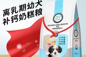 泰迪幼犬喂食指南——科学饲养宠物（以泰迪幼犬如何喂食？一天的狗粮喂多少？）
