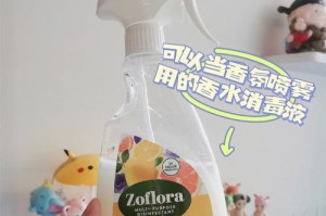 探究以路士消毒液的起效时间（有效杀灭病菌所需时间及关键因素）