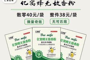 治疗螨虫最佳药物方法（有效药物选择及使用技巧）