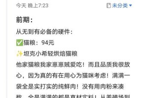 养一只猫的成本及注意事项（猫咪的开销分析与经济养猫攻略）