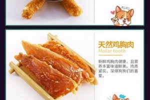 金毛磨牙阶段的持续时间及方法（探究金毛磨牙行为的时间长度和磨牙方法）